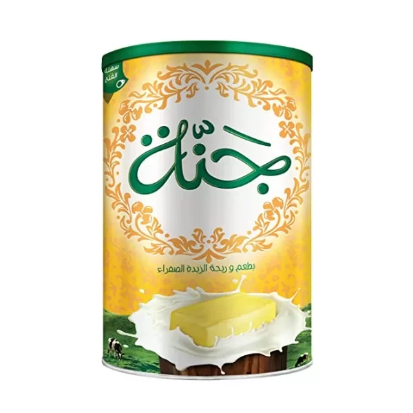 جنه سمنه 700جم