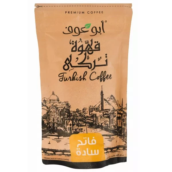 أبو عوف بن  ساده فاتح  200 جم