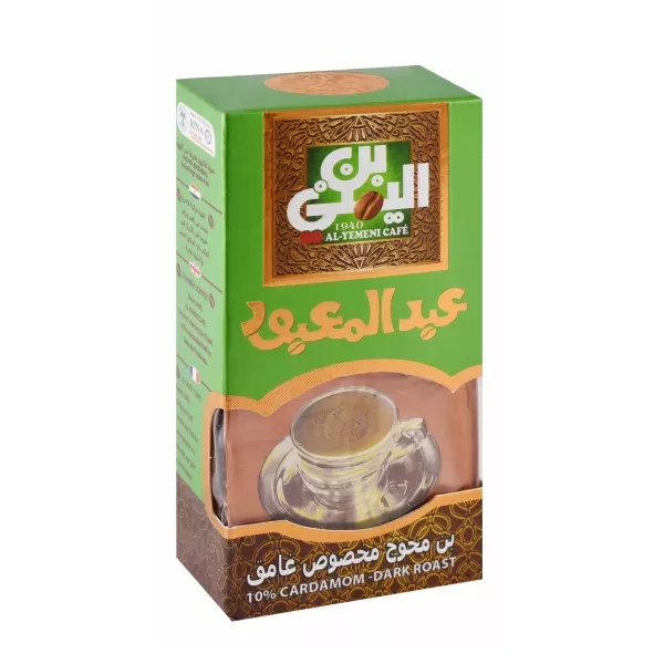 عبد المعبود بن محوج غامق 100 جم