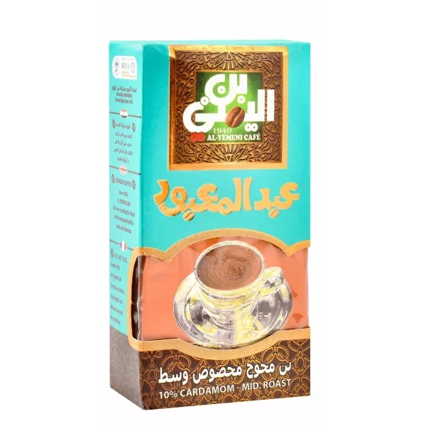 عبد المعبود بن محوج وسط 100 جم