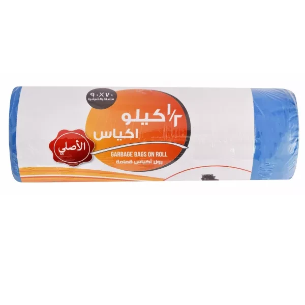 كوين رول قمامة 70*90 1/2كجم ازرق اصلي