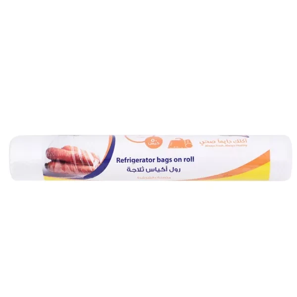 كوين رول اكياس تلاجة 25*40سم 50كيس