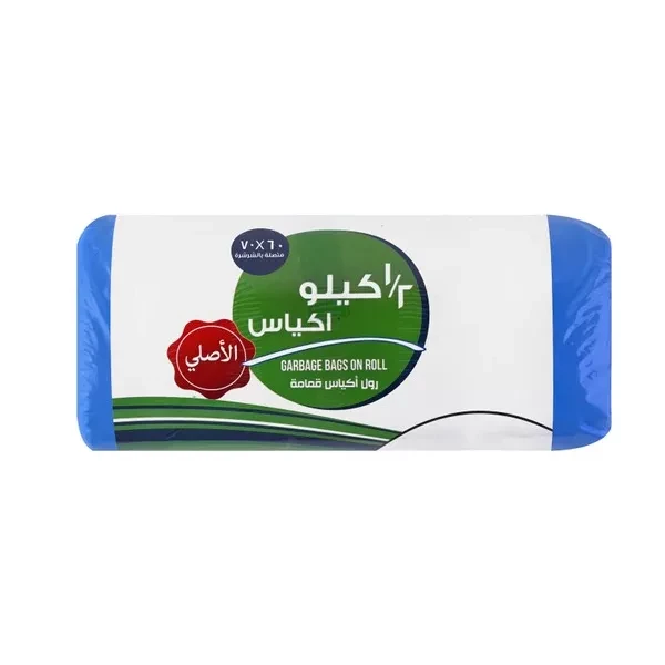 كوين رول قمامة 60*70سم 1/2كليو الاصلي