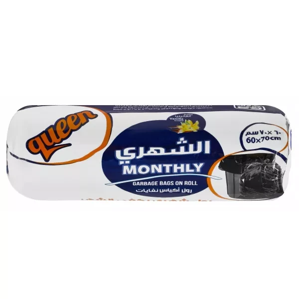 كوين رول قمامة شهري 60*70 31 كيس