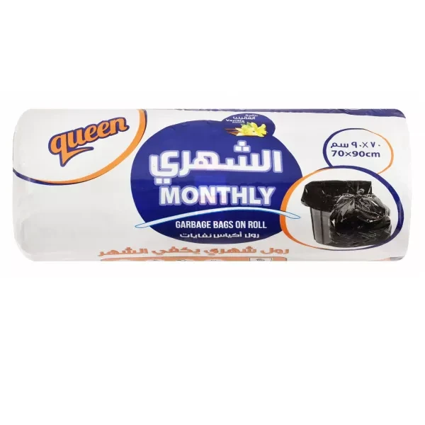 كوين رول 31 كيس قمامة شهري 1ك 70*90سم