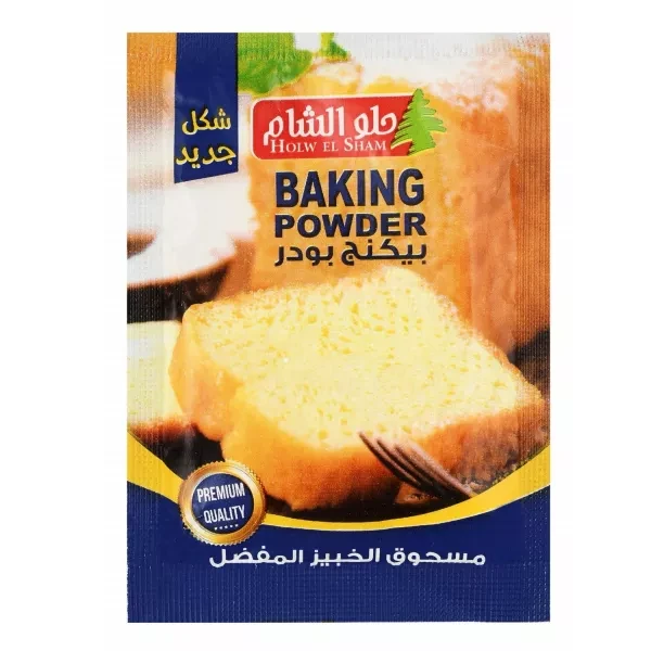 حلو الشام بيكنج بودر 16جم