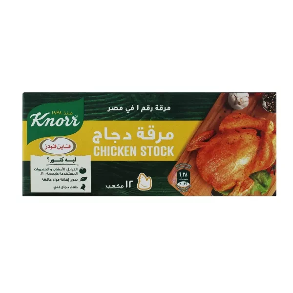 كنور مرقة دجاج 12 مكعب
