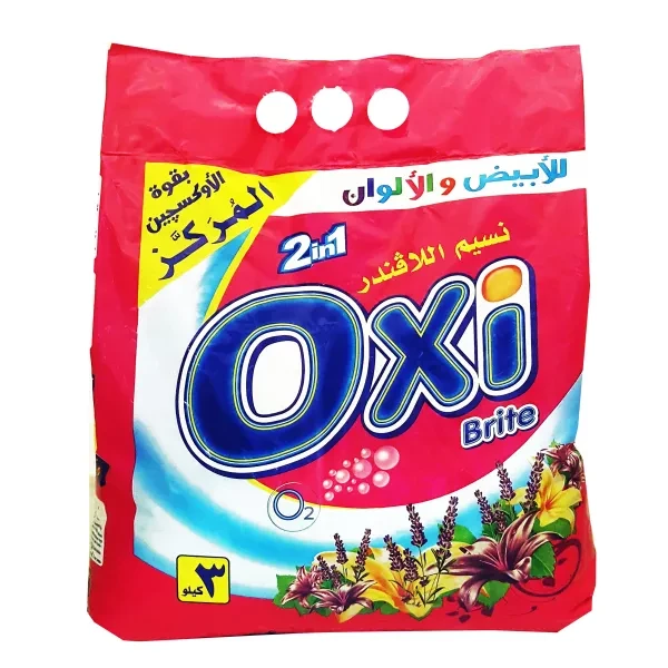 اوكسى مسحوق اوتوماتيك 2.5كجم
