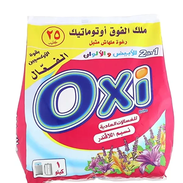 اوكسى مسحوق 800جم ب 25