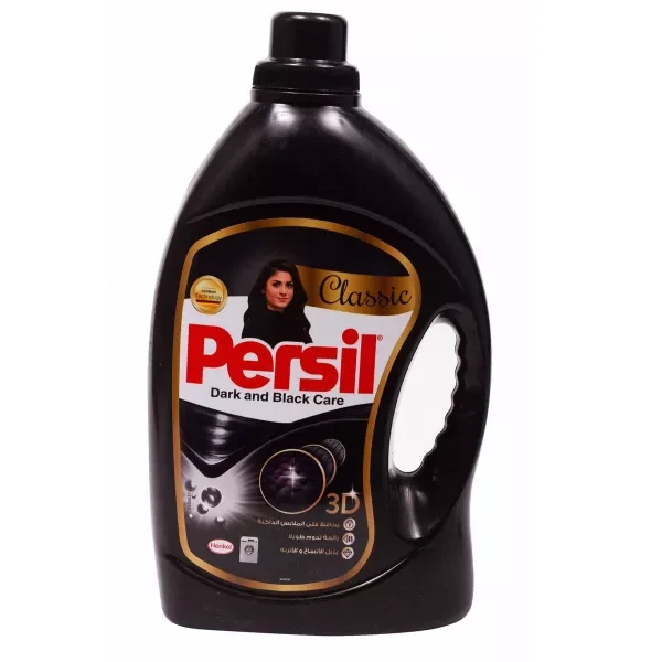 برسيل جل بلاك اسود 2.5 ك