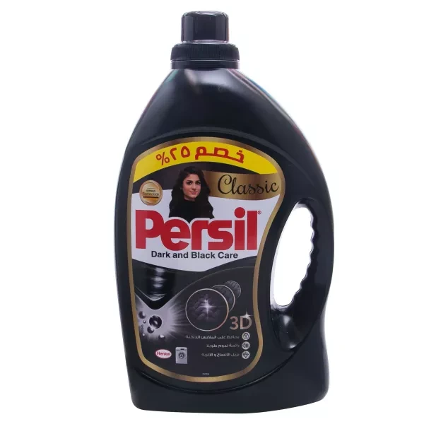 برسيل جل بلاك 2.5جم