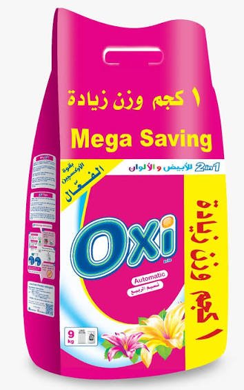 أوكسى مسحوق اوتوماتيك 8ك + 1ك هدية